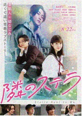 精品小说《她的四季来信》封面